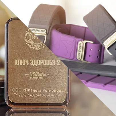 KFS płytki medycyna inf. rosyjska