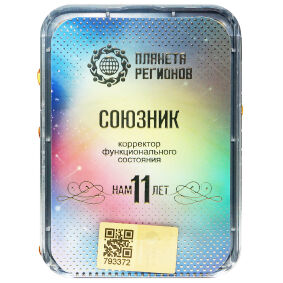 7.Terapia naturalna KFS Sojusznik