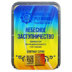 Terapia naturalna KFS NIEBIAŃSKIE POŚREDNICTWO