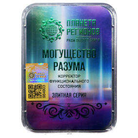 Terapia naturalna KFS POTĘŻNY UMYSŁ