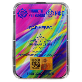 Terapia naturalna KFS NIEBIAŃSKI PREZENT