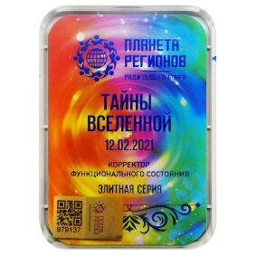 Terapia naturalna KFS TAJEMNICE WSZECHŚWIATA