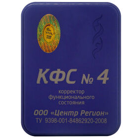 1. Terapia naturalna KFS ­№4 Korekcja układu hormonalnego u mężczyzn