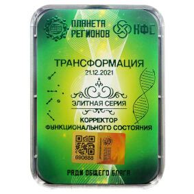 Terapia naturalna KFS TRANSFORMACJA