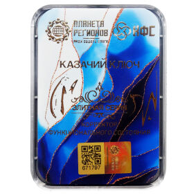 Terapia naturalna KFS KLUCZ KOZACKI