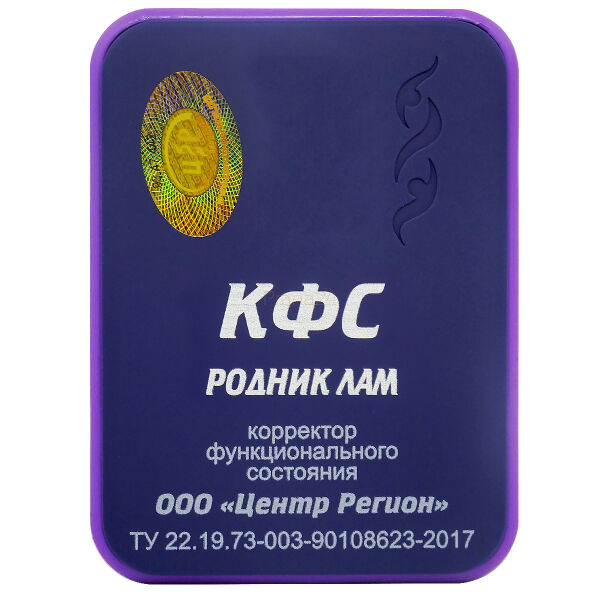 5. Terapia naturalna KFS Źródło  Swiat Lamów