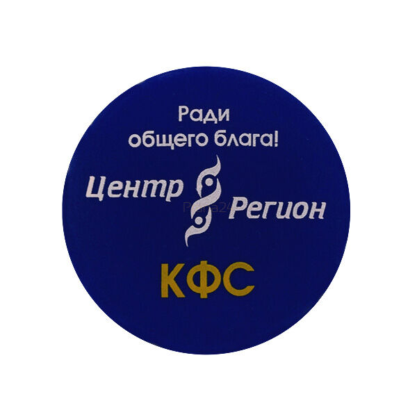 KFS Ochrona na telefon