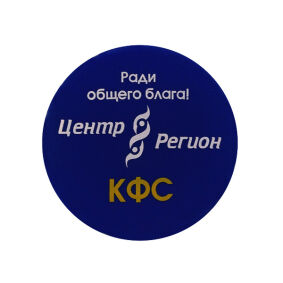 KFS Ochrona na telefon