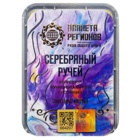 Terapia naturalna KFS SREBRNY STRUMIEŃ