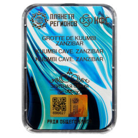 Terapia naturalna KFS JASKINIA KUUMBI ZANZIBAR