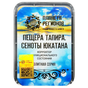 Terapia naturalna KFS JASKINIA TAPIRÓW - SIANO JUKATAN