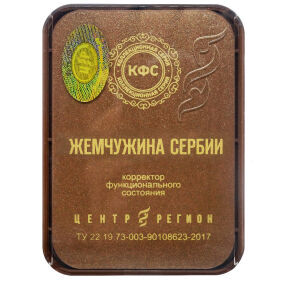 5. Terapia naturalna KFS Perła Syberii