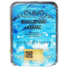 Terapia naturalna KFS MANSARAWAR KAJLAS