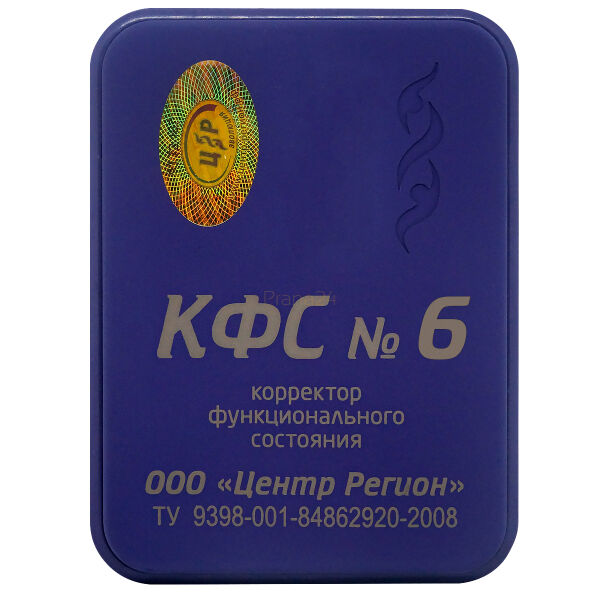 1. Terapia naturalna KFS №6 Głębokie oczyszczanie skory, wybielanie