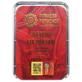 Terapia naturalna KFS ENERGIA OSIĄGNIĘĆ