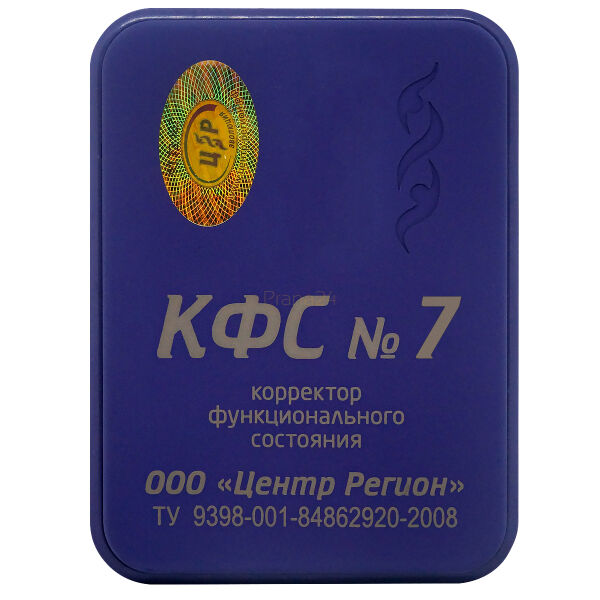 1. Terapia naturalna KFS №7 Odżywianie, lifting, regeneracja skóry