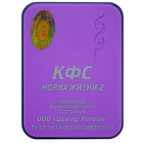 5. Terapia naturalna KFS Norma Życia - 2