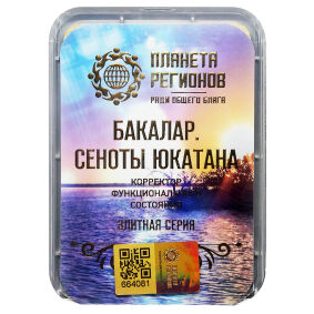 Terapia naturalna KFS BAKALAR SIANO JUKATAN