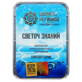 Terapia naturalna KFS ŚWIATŁO WIEDZY