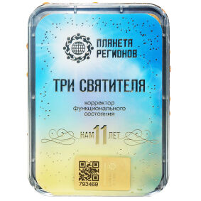 7. Terapia naturalna KFS TRZECH SWĘTYCH