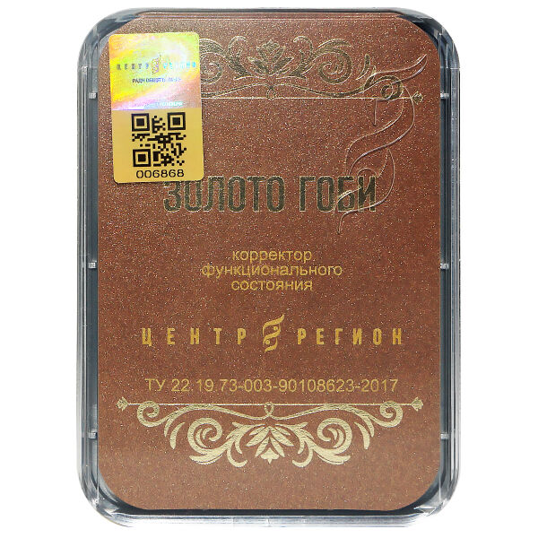 7. Terapia naturalna KFS ZŁOTO GOBI