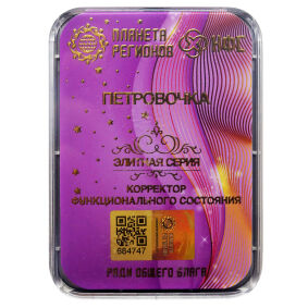 Terapia naturalna KFS PETROVOCHKA