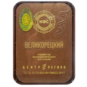 5. Terapia naturalna KFS Velikoretski