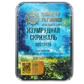 Terapia naturalna KFS SZMARAGDOWA TABLICA