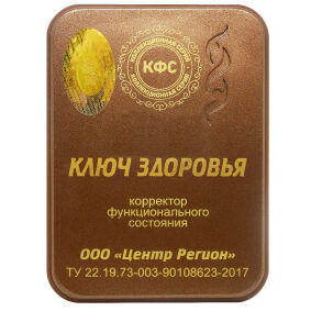 5. Terapia naturalna KFS Klucz zdrowia