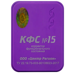 2.Terapia naturalna KFS №15 Światło Życia